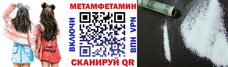 Амфетамин VHQ  Апрелевка 