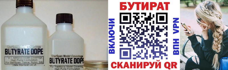 blacksprut как зайти  Апрелевка  БУТИРАТ вода 