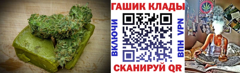 Canna-Cookies конопля  Апрелевка 