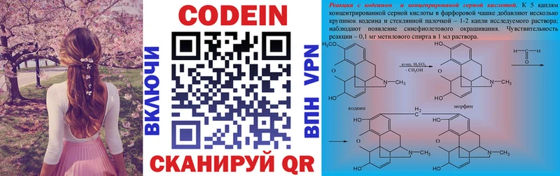 mega ссылки  мориарти официальный сайт  Кодеин напиток Lean (лин)  Апрелевка 
