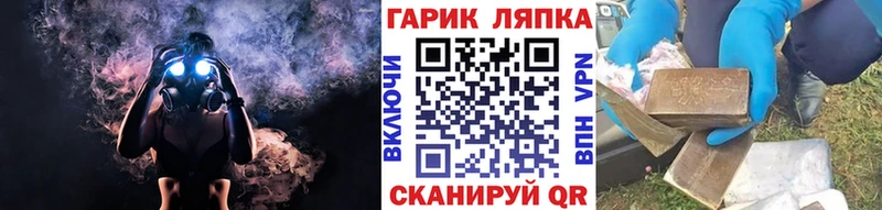 купить   KRAKEN ссылки  ГАШИШ гашик  Апрелевка 