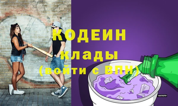 герыч Елизово