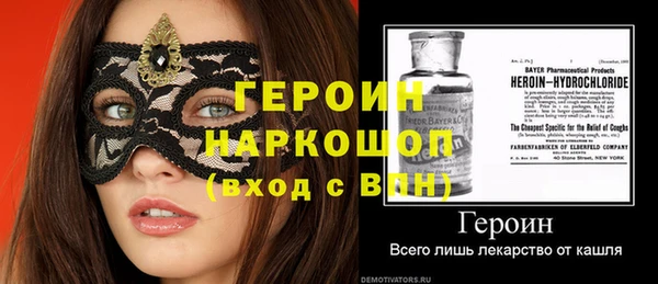 соль курить ск Алексеевка