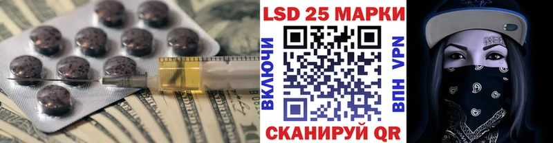 ЛСД экстази кислота  blacksprut вход  Апрелевка 