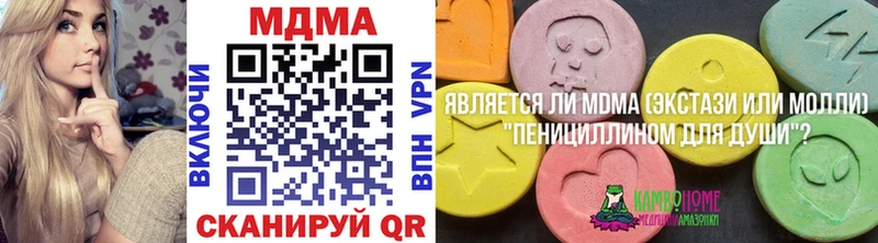 darknet телеграм  Апрелевка  МДМА Molly 