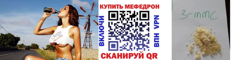 как найти закладки  Апрелевка  МЕГА сайт  Меф кристаллы 