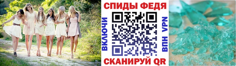 OMG рабочий сайт  Апрелевка  Метамфетамин кристалл 