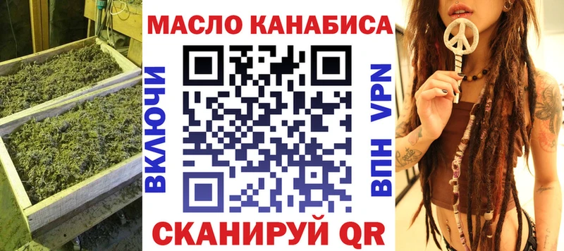 закладка  Апрелевка  Дистиллят ТГК THC oil 