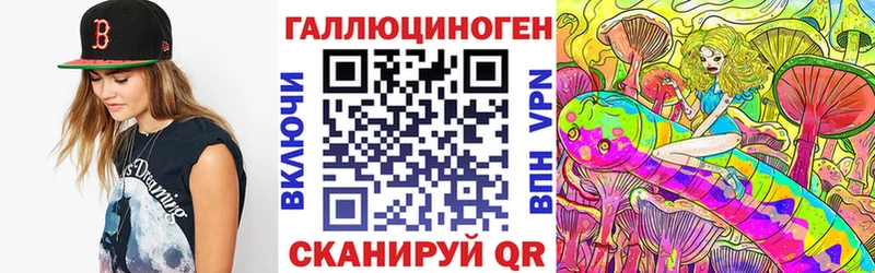 Галлюциногенные грибы Psilocybine cubensis где продают наркотики Апрелевка